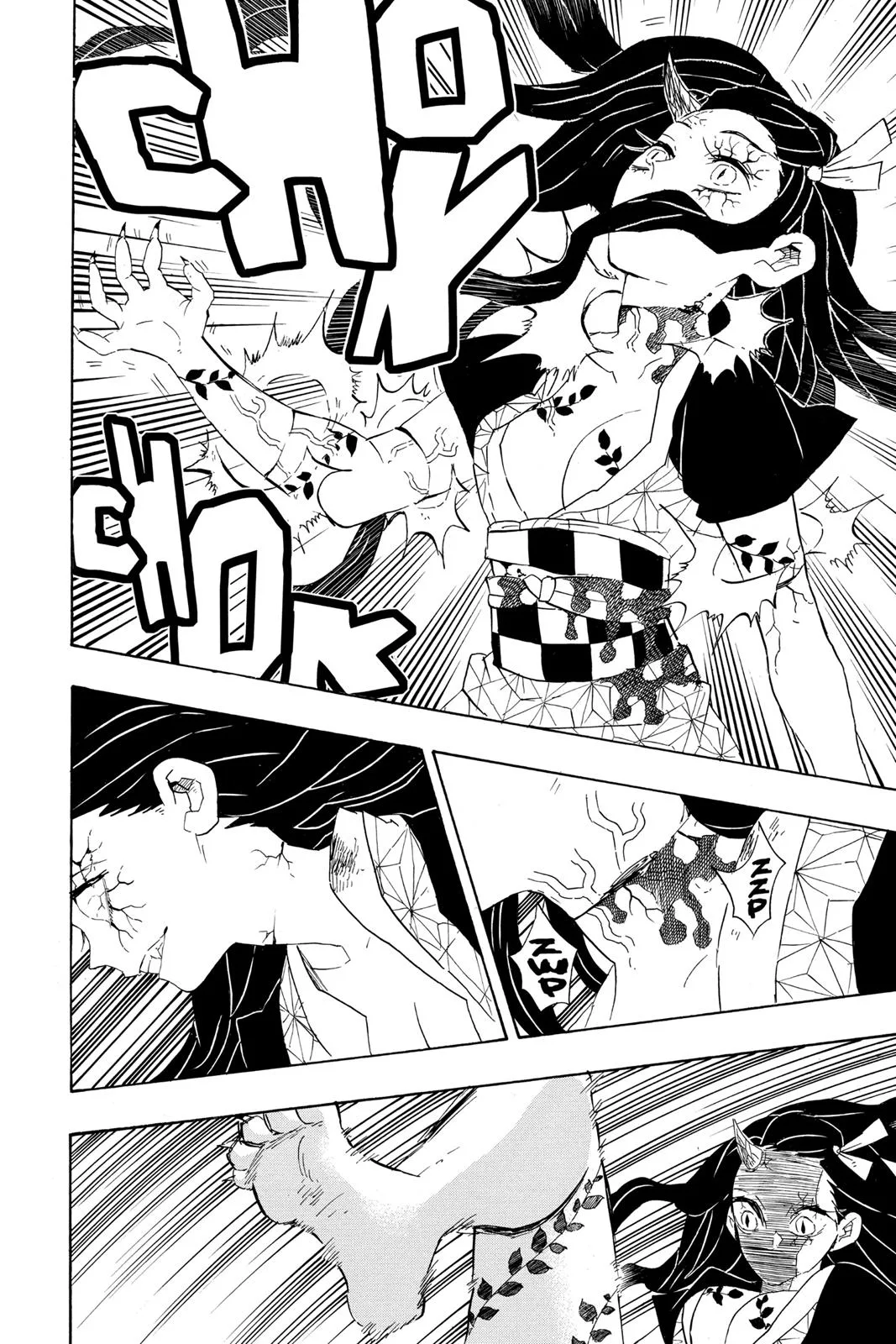 Demon Slayer: Kimetsu no Yaiba - Chapter 84 - Page 6