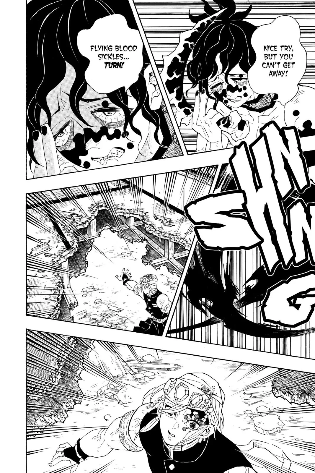 Demon Slayer: Kimetsu no Yaiba - Chapter 86 - Page 14