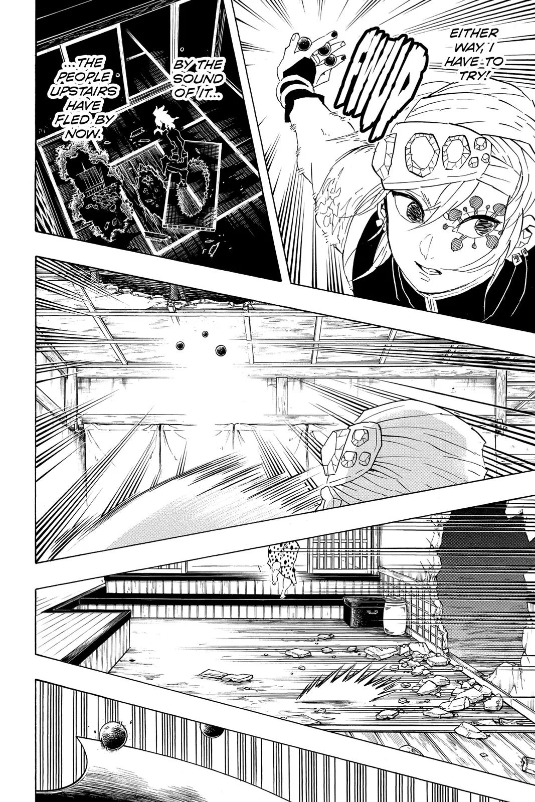Demon Slayer: Kimetsu no Yaiba - Chapter 86 - Page 16