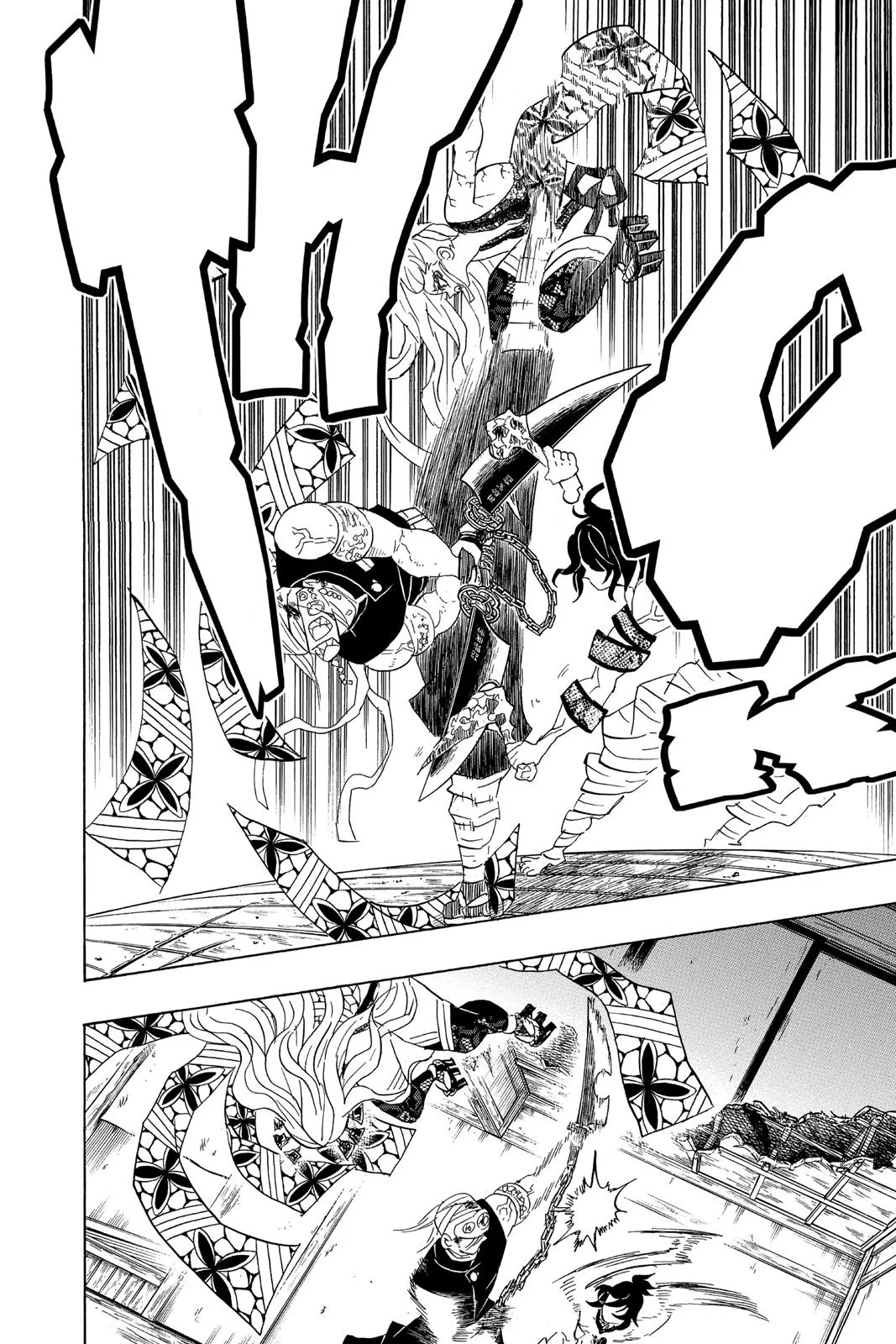 Demon Slayer: Kimetsu no Yaiba - Chapter 87 - Page 13