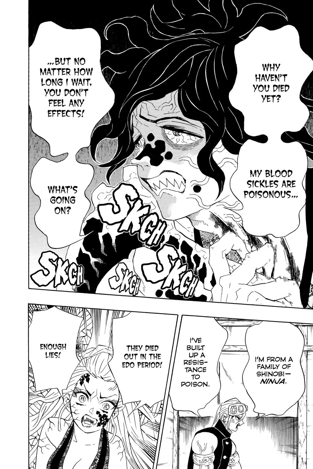 Demon Slayer: Kimetsu no Yaiba - Chapter 87 - Page 7