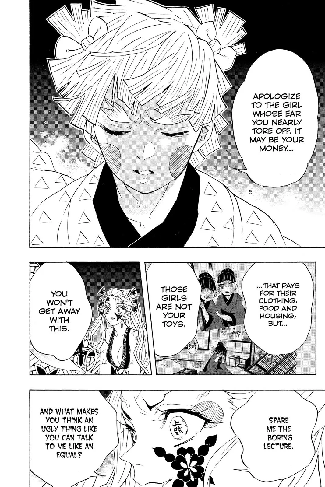 Demon Slayer: Kimetsu no Yaiba - Chapter 88 - Page 10