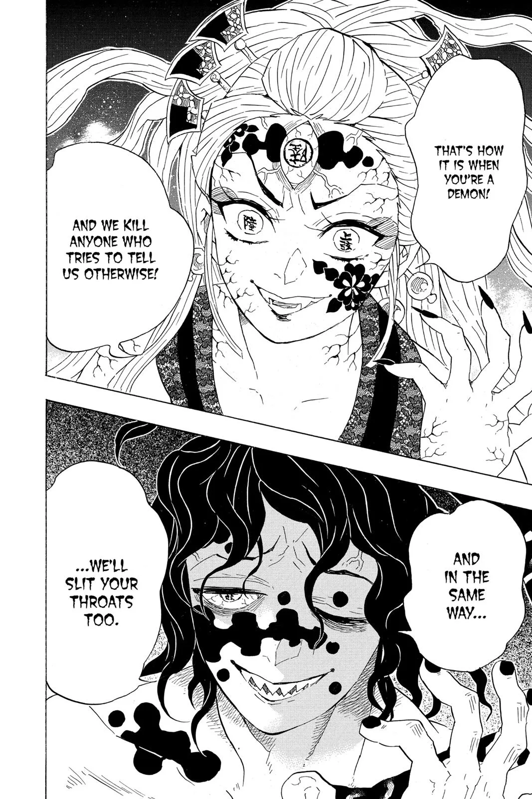 Demon Slayer: Kimetsu no Yaiba - Chapter 88 - Page 12