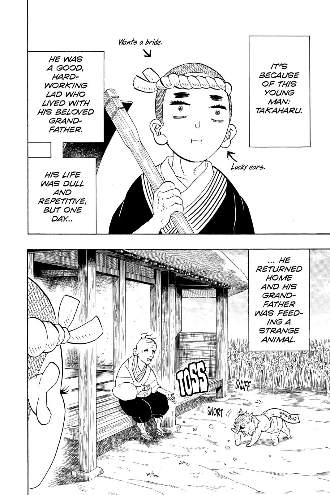 Demon Slayer: Kimetsu no Yaiba - Chapter 88 - Page 22