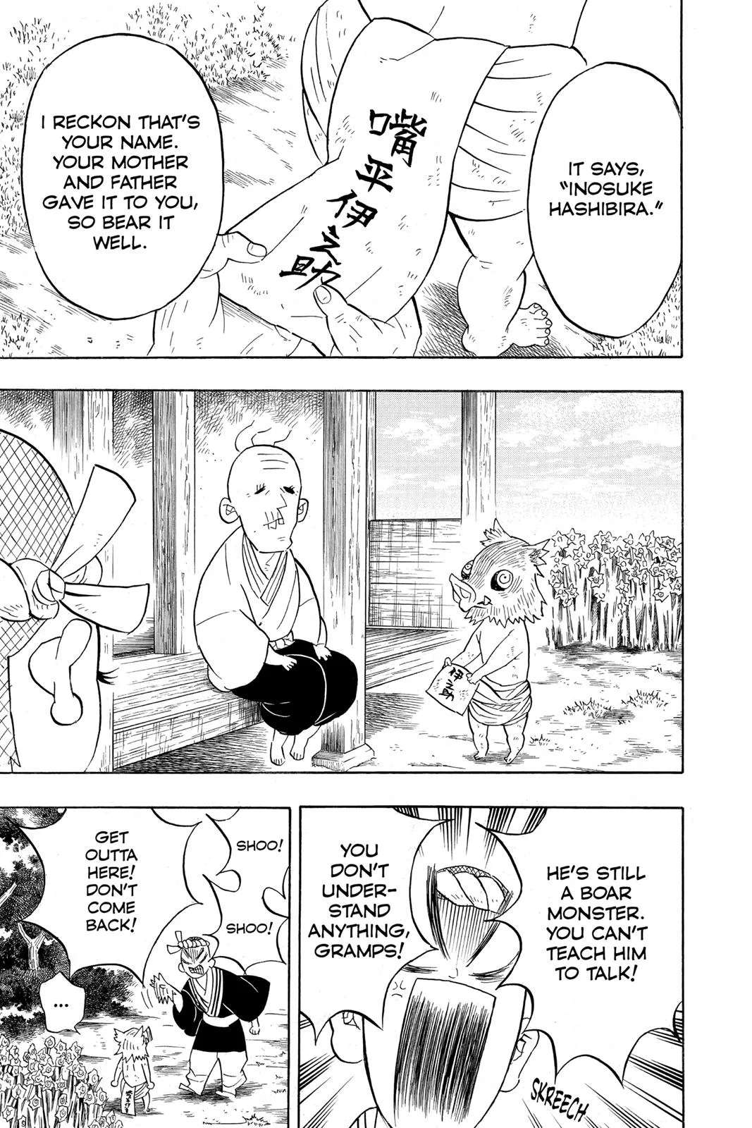 Demon Slayer: Kimetsu no Yaiba - Chapter 88 - Page 25