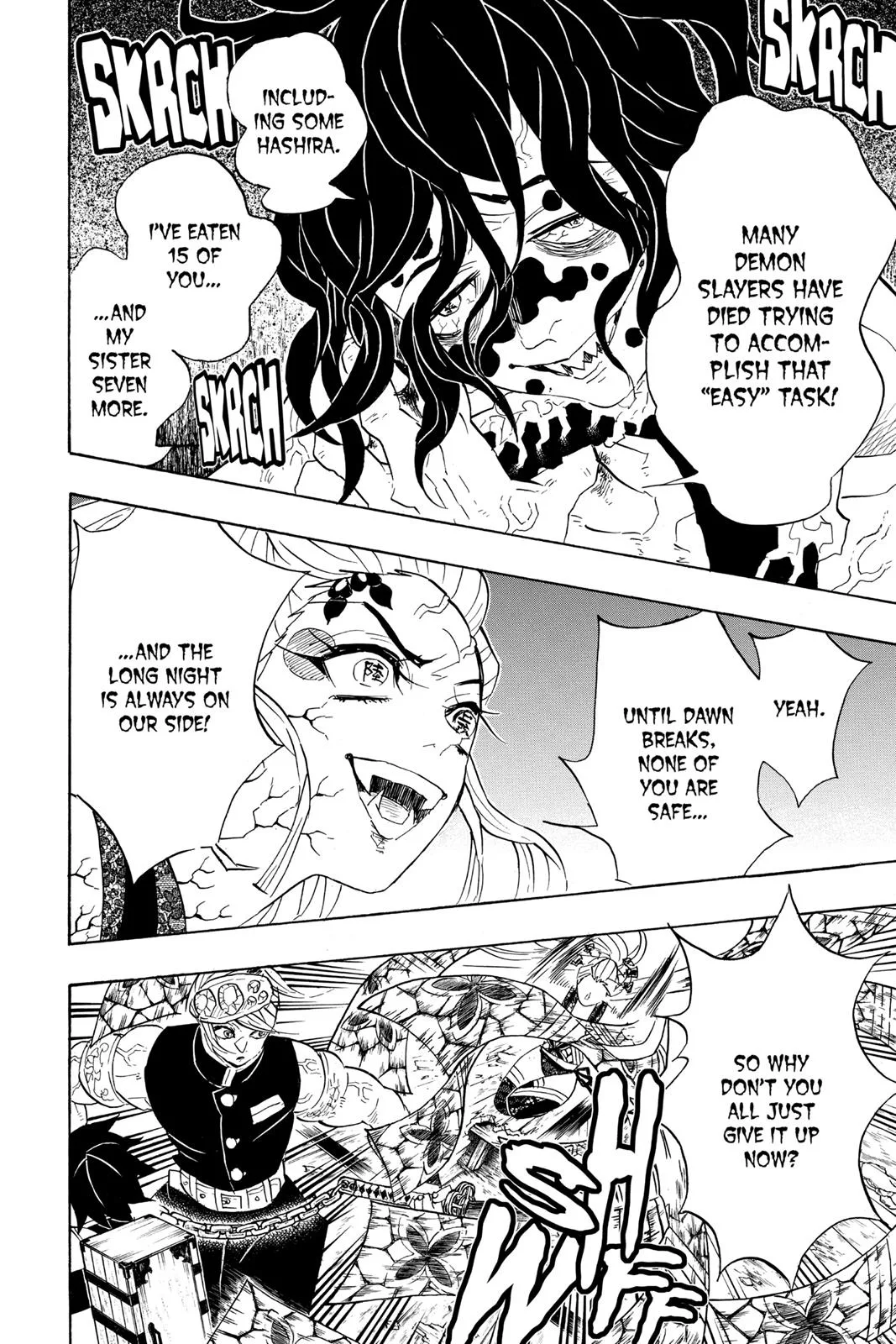 Demon Slayer: Kimetsu no Yaiba - Chapter 88 - Page 6