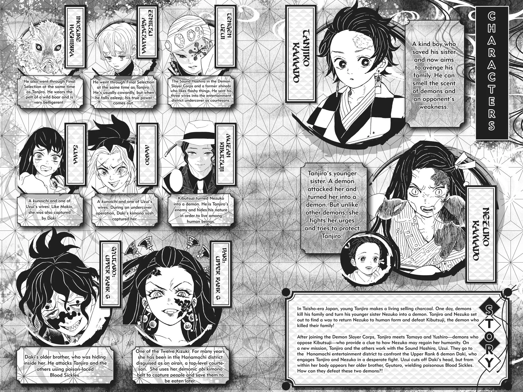 Demon Slayer: Kimetsu no Yaiba - Chapter 89 - Page 5