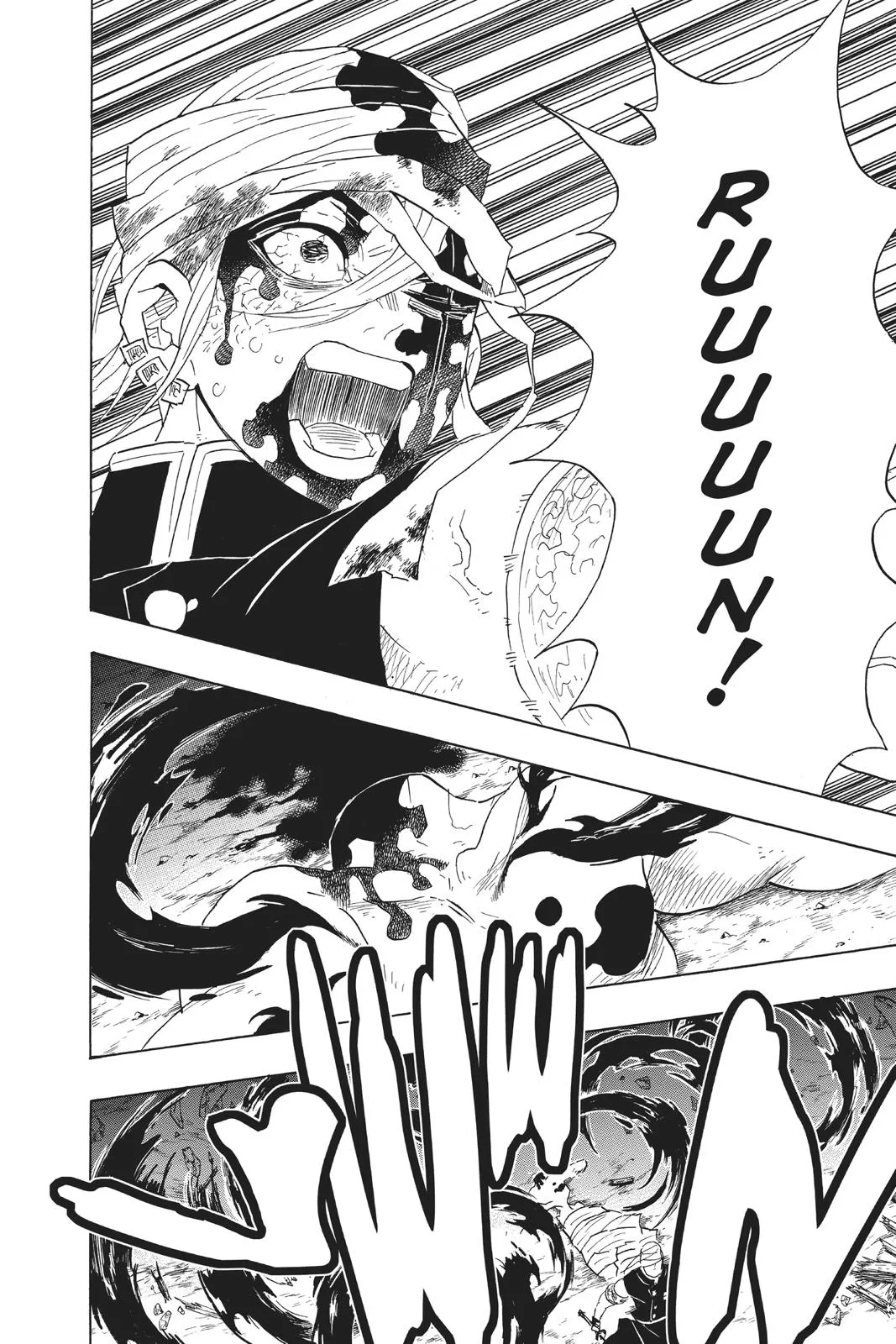 Demon Slayer: Kimetsu no Yaiba - Chapter 94 - Page 18