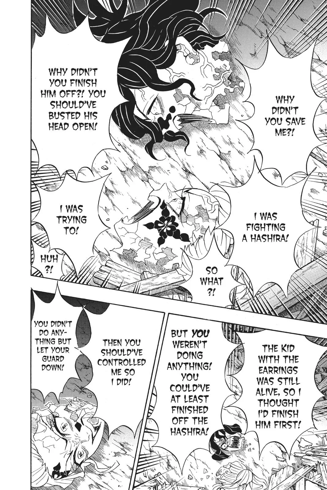 Demon Slayer: Kimetsu no Yaiba - Chapter 95 - Page 18