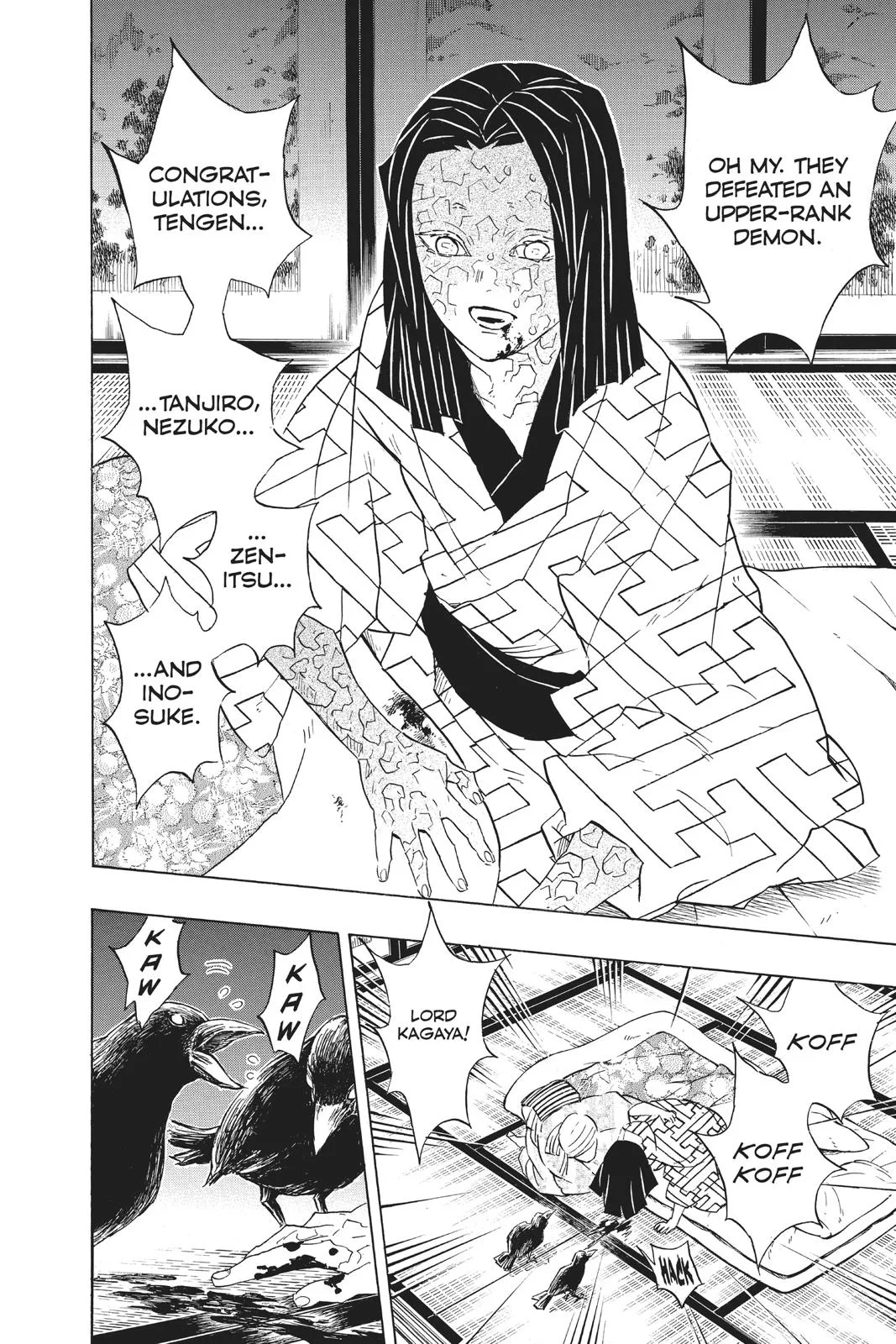Demon Slayer: Kimetsu no Yaiba - Chapter 97 - Page 16