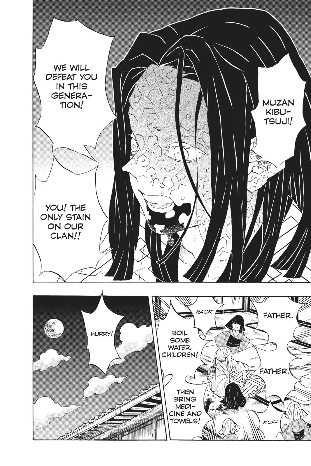 Demon Slayer: Kimetsu no Yaiba - Chapter 97 - Page 18