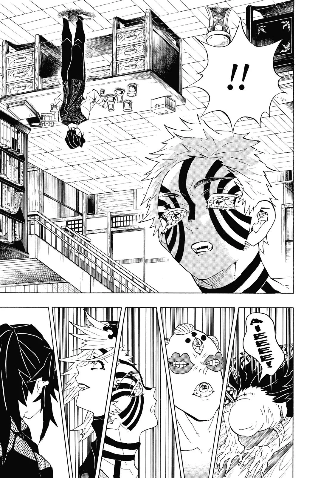 Demon Slayer: Kimetsu no Yaiba - Chapter 98 - Page 17