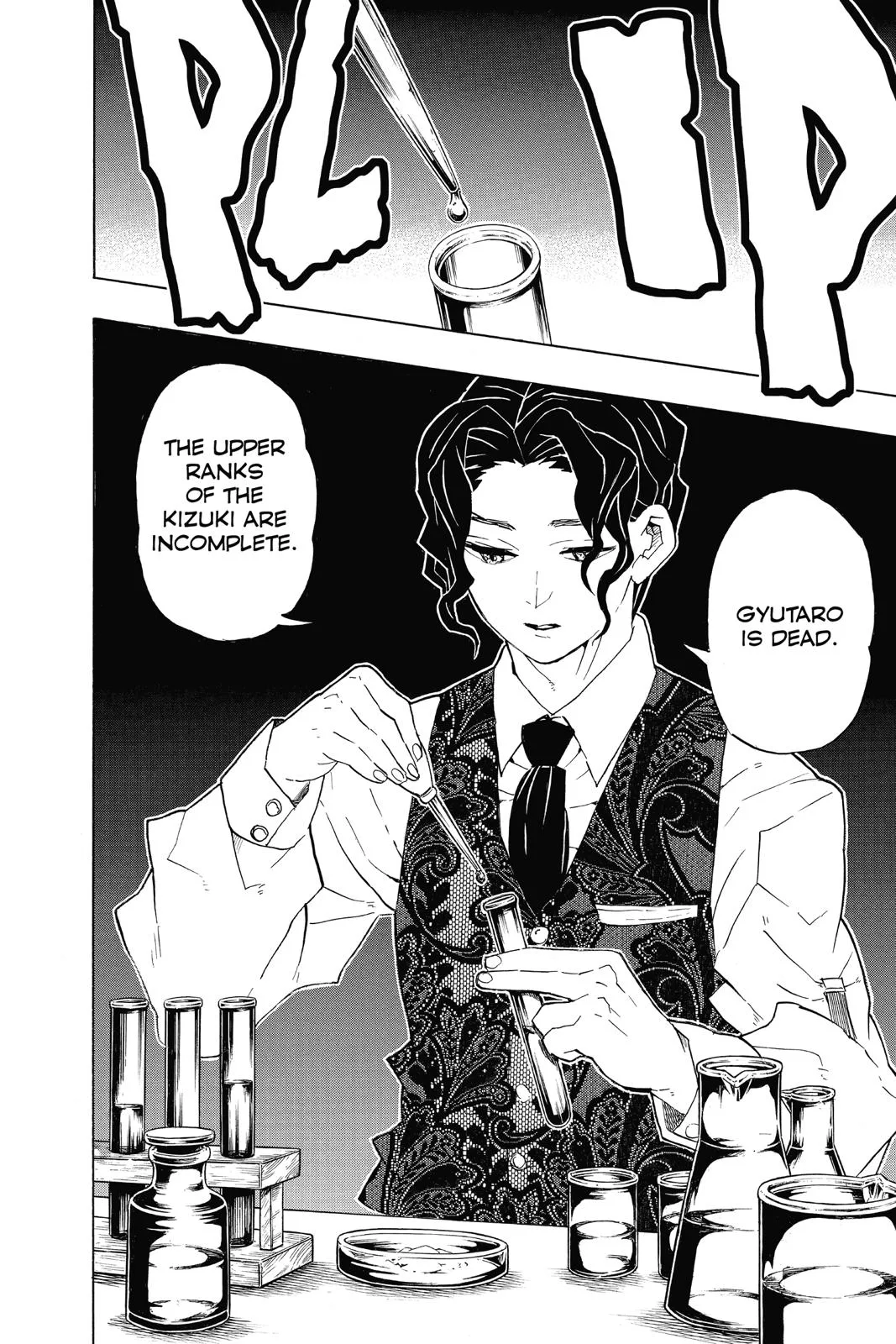 Demon Slayer: Kimetsu no Yaiba - Chapter 98 - Page 18