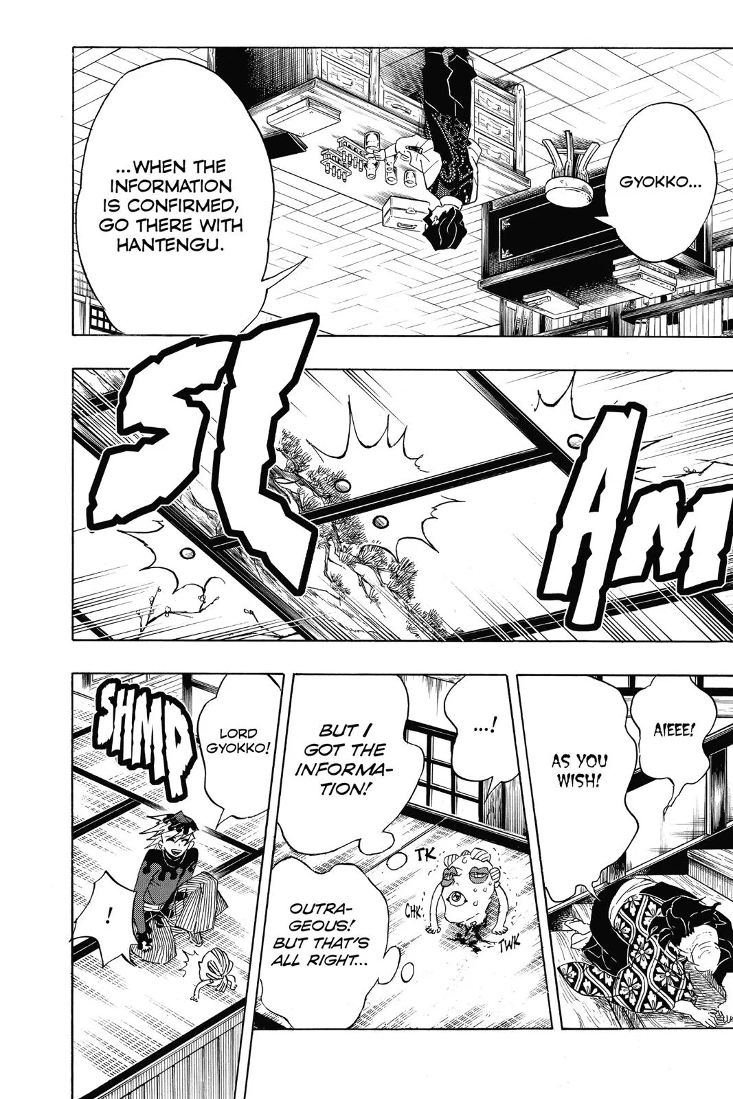 Demon Slayer: Kimetsu no Yaiba - Chapter 98 - Page 24