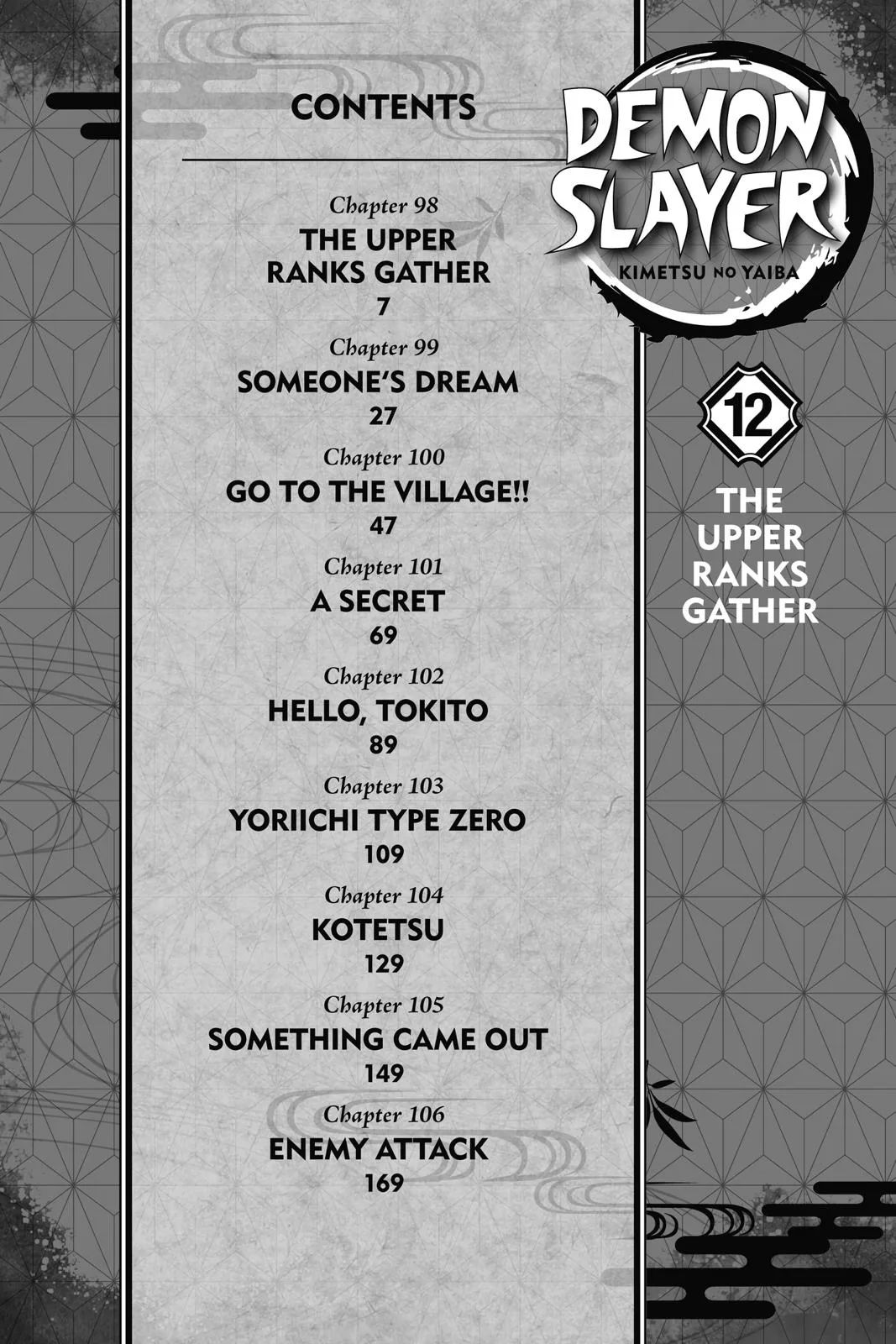Demon Slayer: Kimetsu no Yaiba - Chapter 98 - Page 6