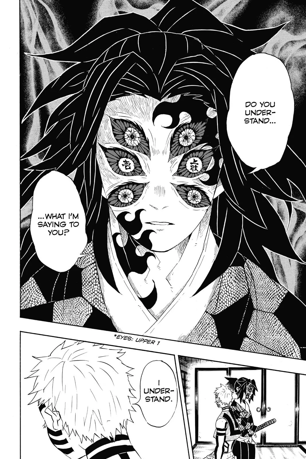 Demon Slayer: Kimetsu no Yaiba - Chapter 99 - Page 6