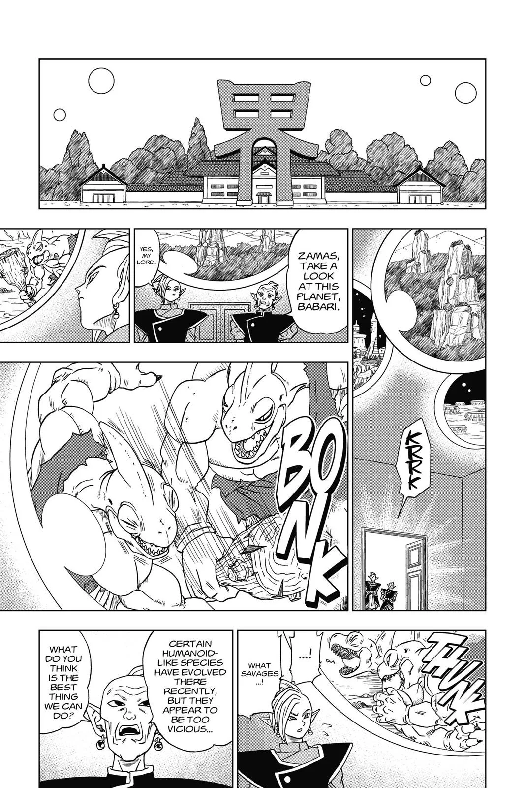 Dragon Ball Super - Chapter 16 - Page 44