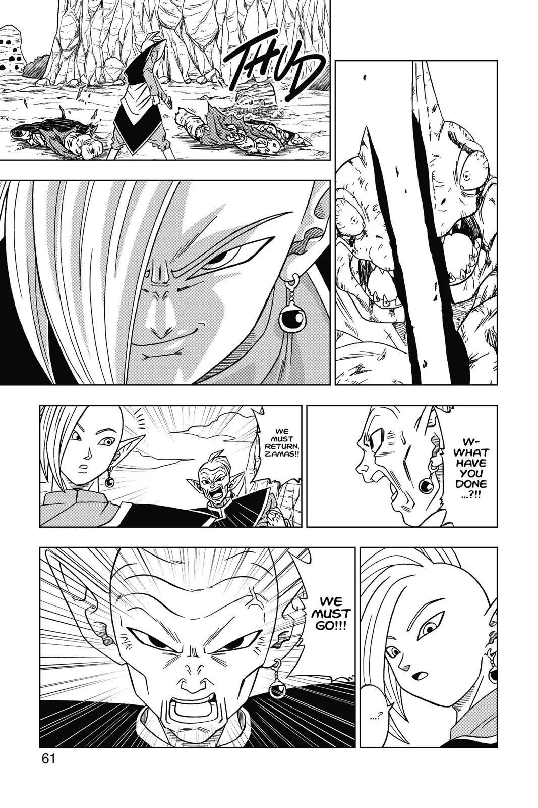 Dragon Ball Super - Chapter 17 - Page 15