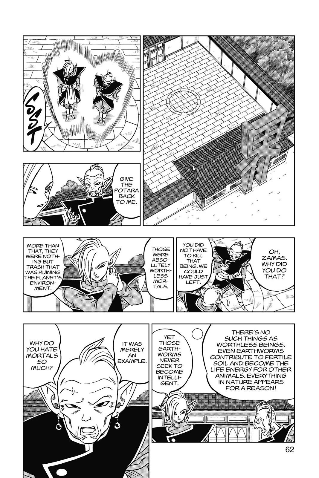 Dragon Ball Super - Chapter 17 - Page 16