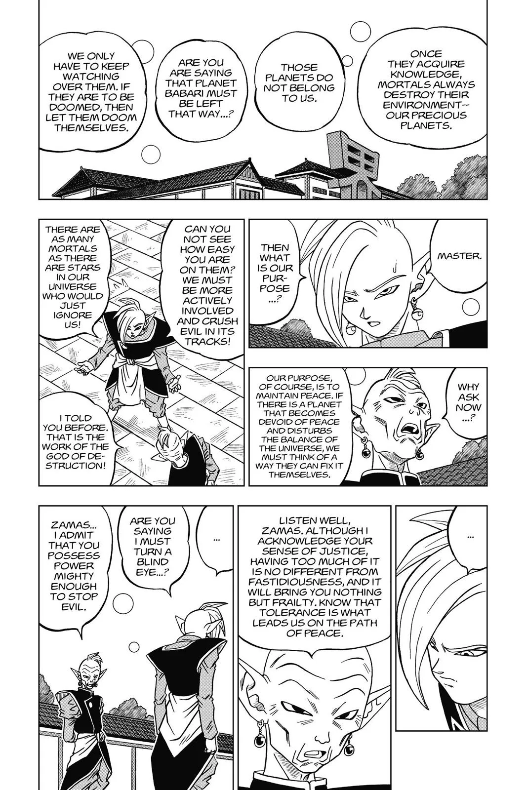 Dragon Ball Super - Chapter 17 - Page 17