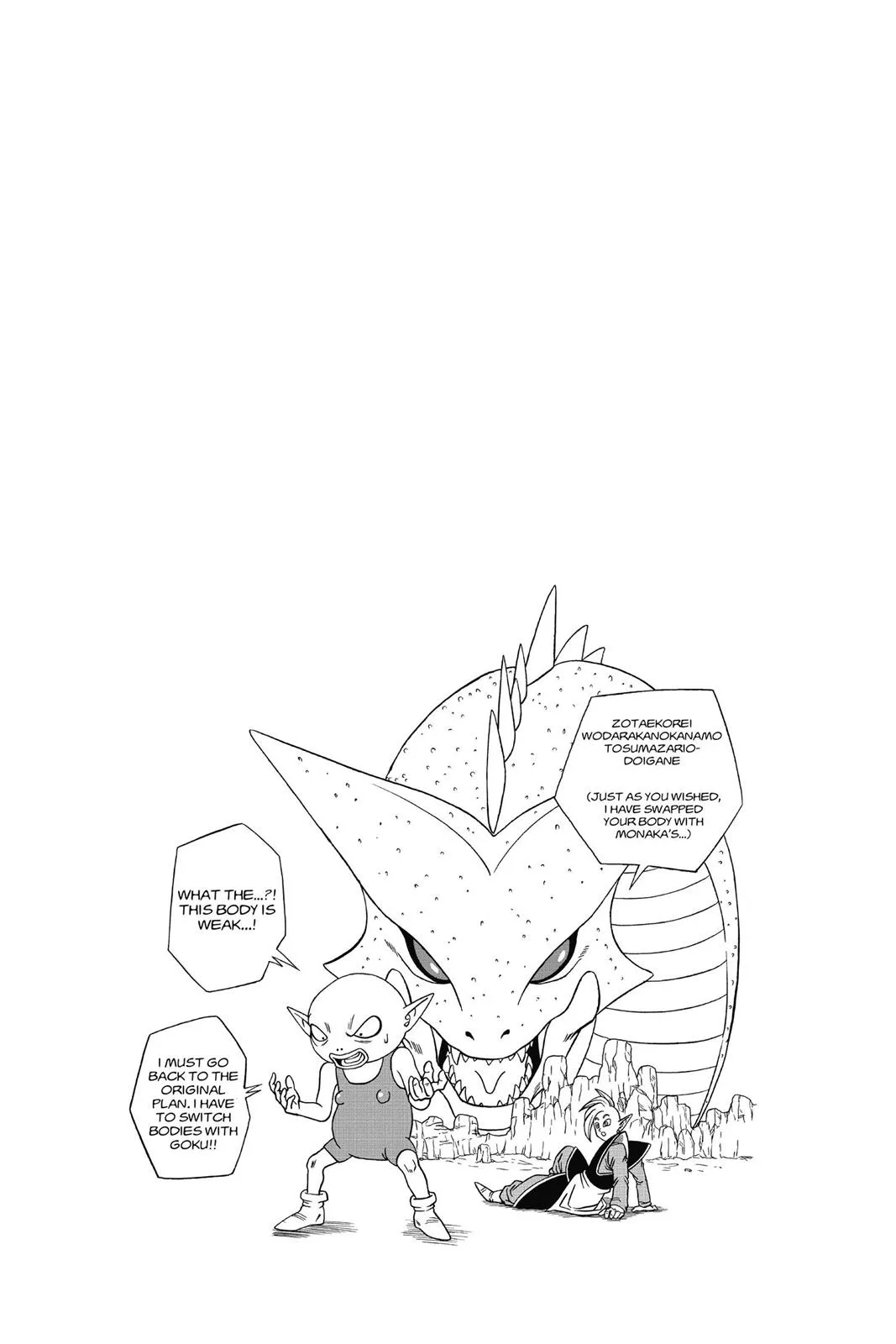 Dragon Ball Super - Chapter 18 - Page 40