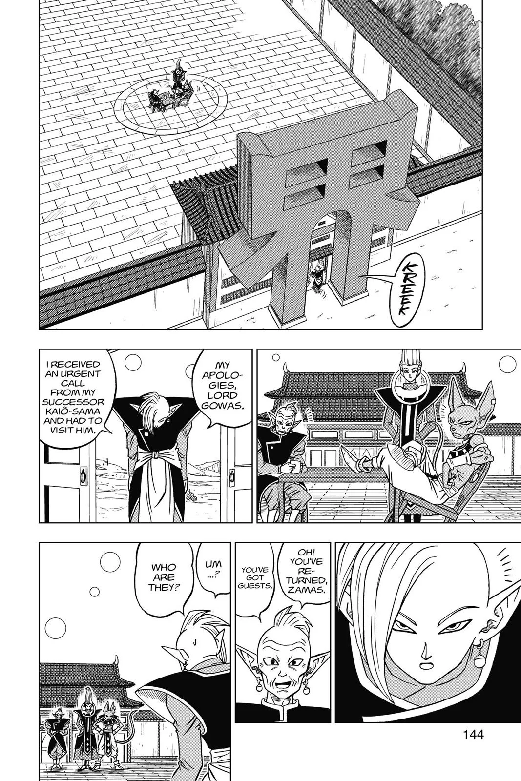 Dragon Ball Super - Chapter 19 - Page 18