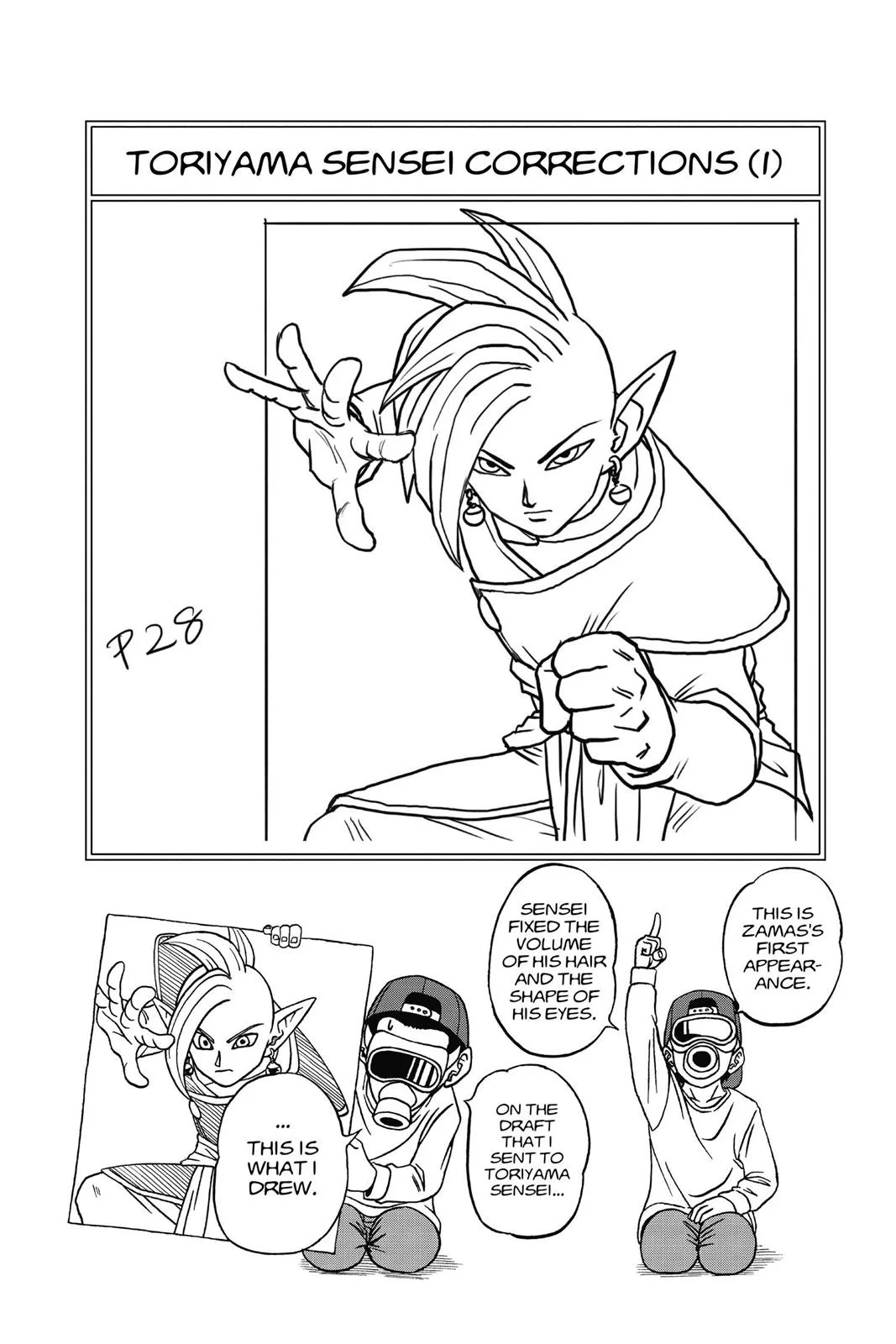 Dragon Ball Super - Chapter 20 - Page 40