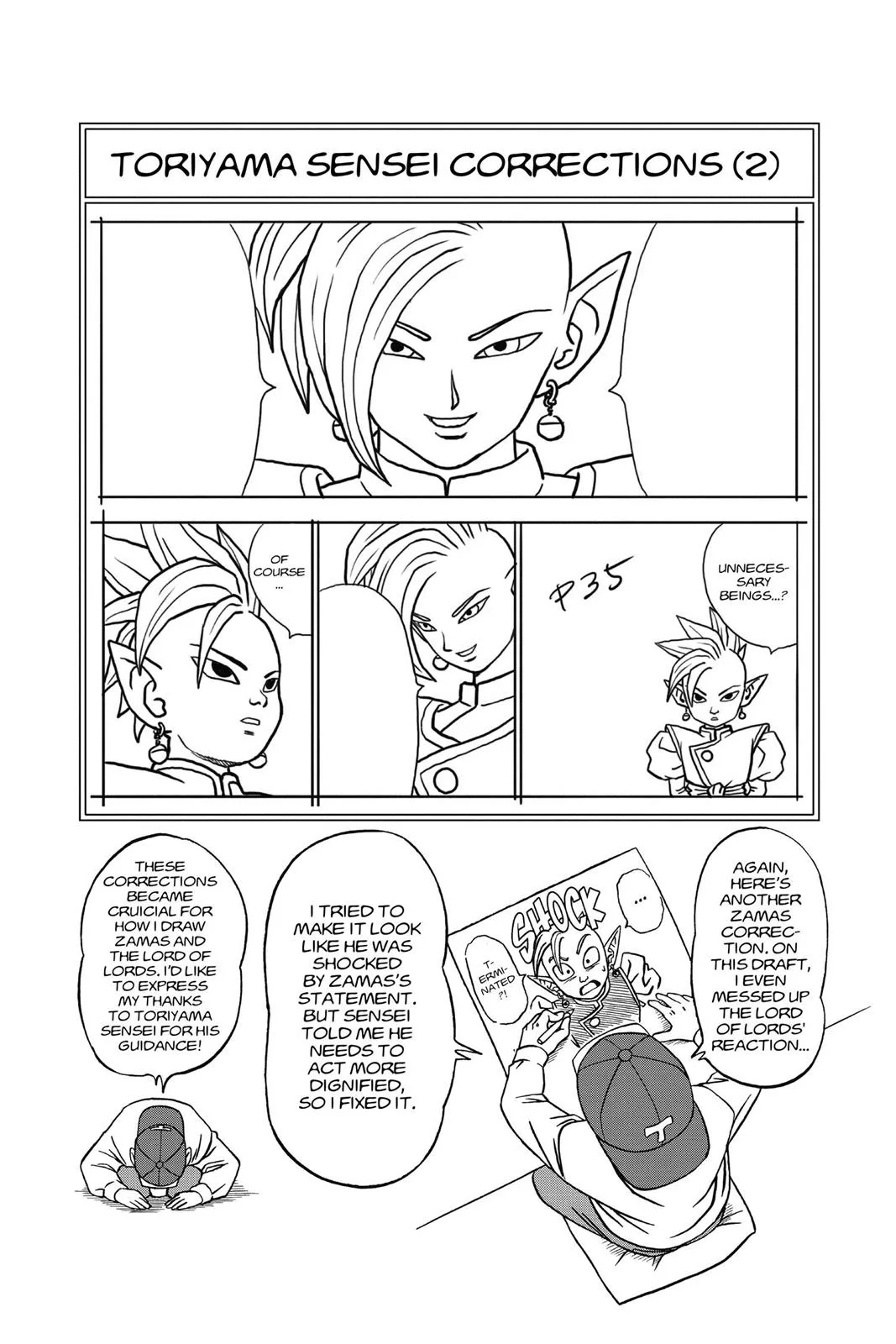 Dragon Ball Super - Chapter 20 - Page 41