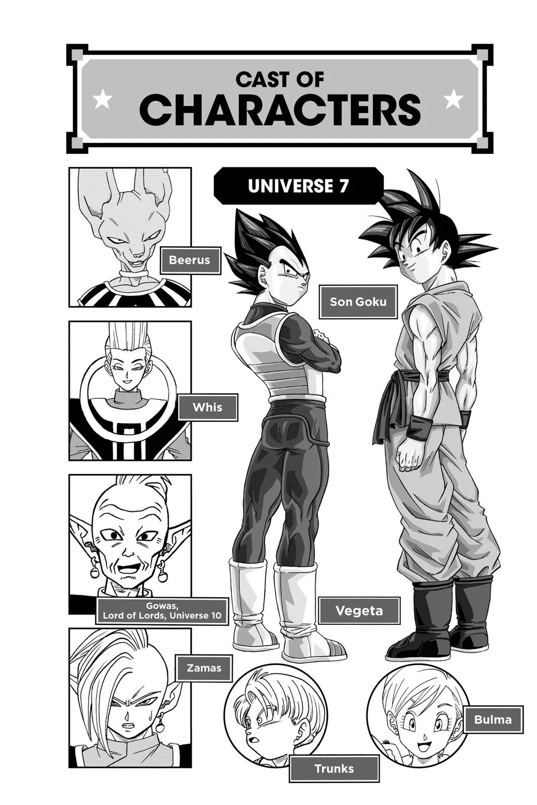 Dragon Ball Super - Chapter 21 - Page 5