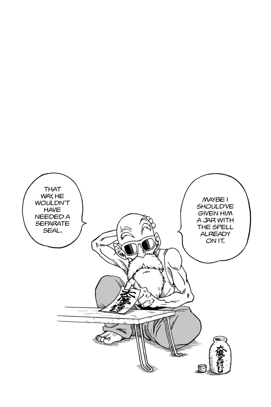 Dragon Ball Super - Chapter 22 - Page 46