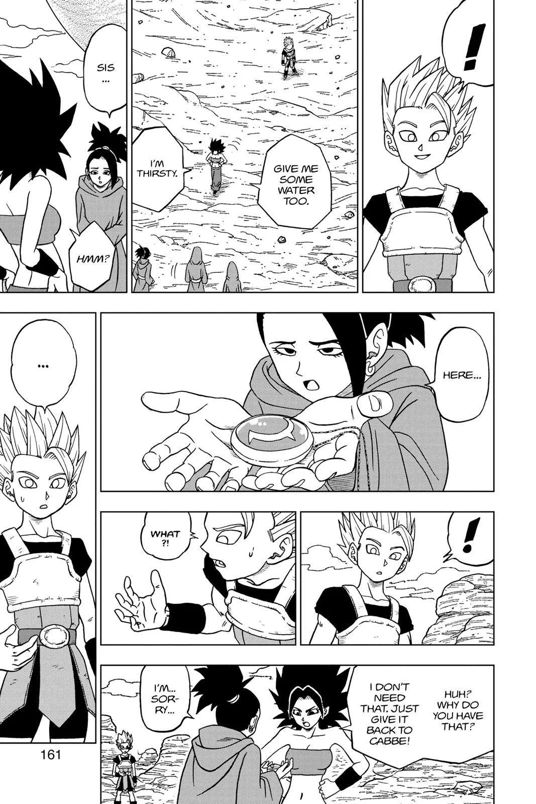 Dragon Ball Super - Chapter 32 - Page 17