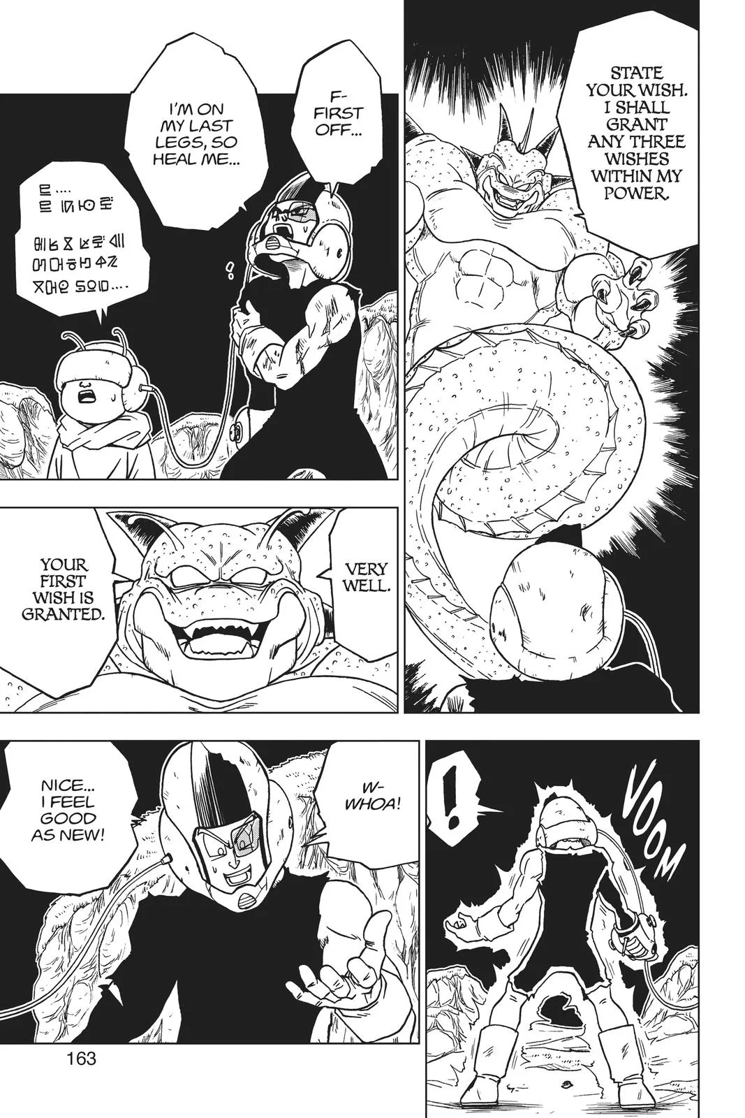 Dragon Ball Super - Chapter 48 - Page 19