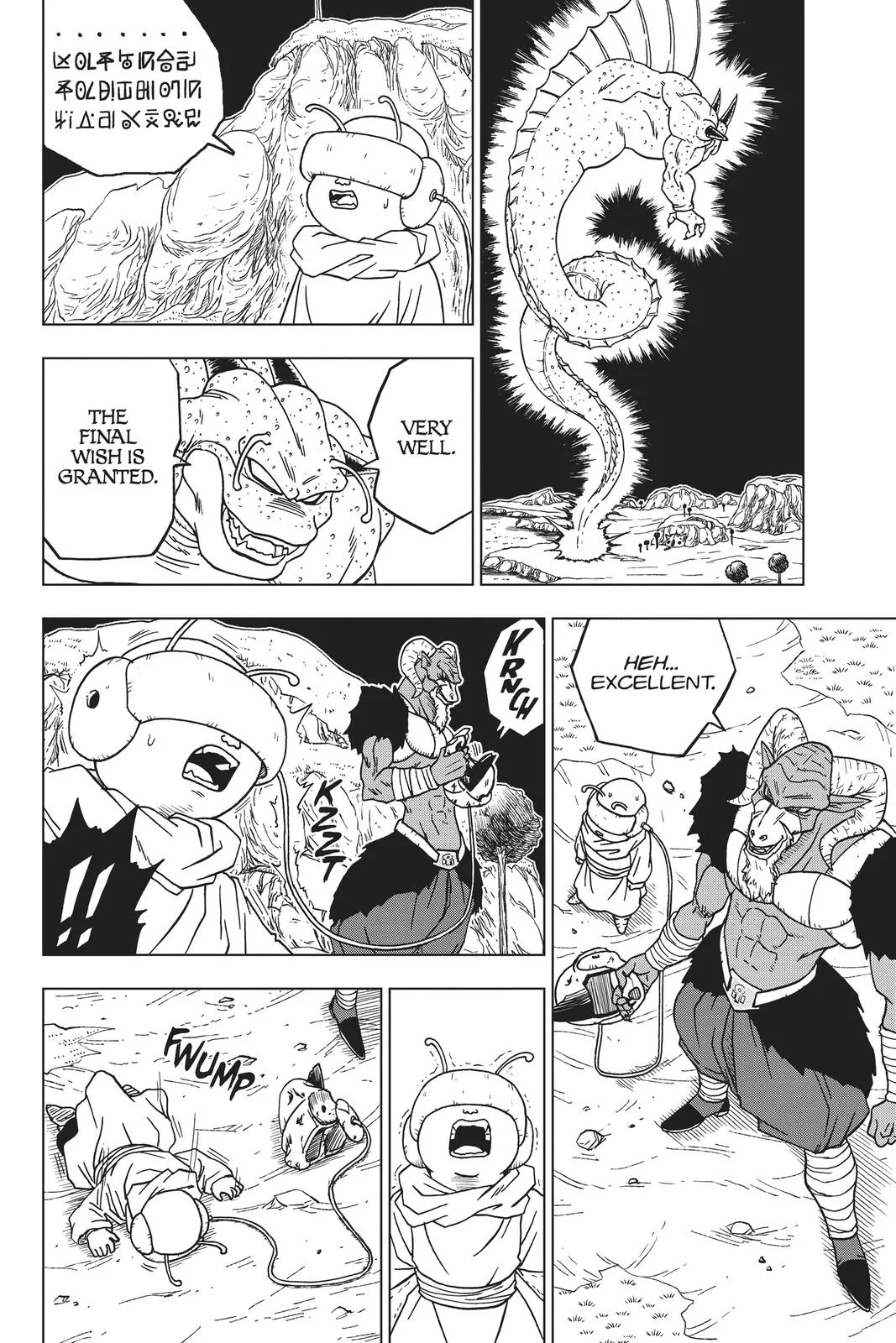 Dragon Ball Super - Chapter 48 - Page 32