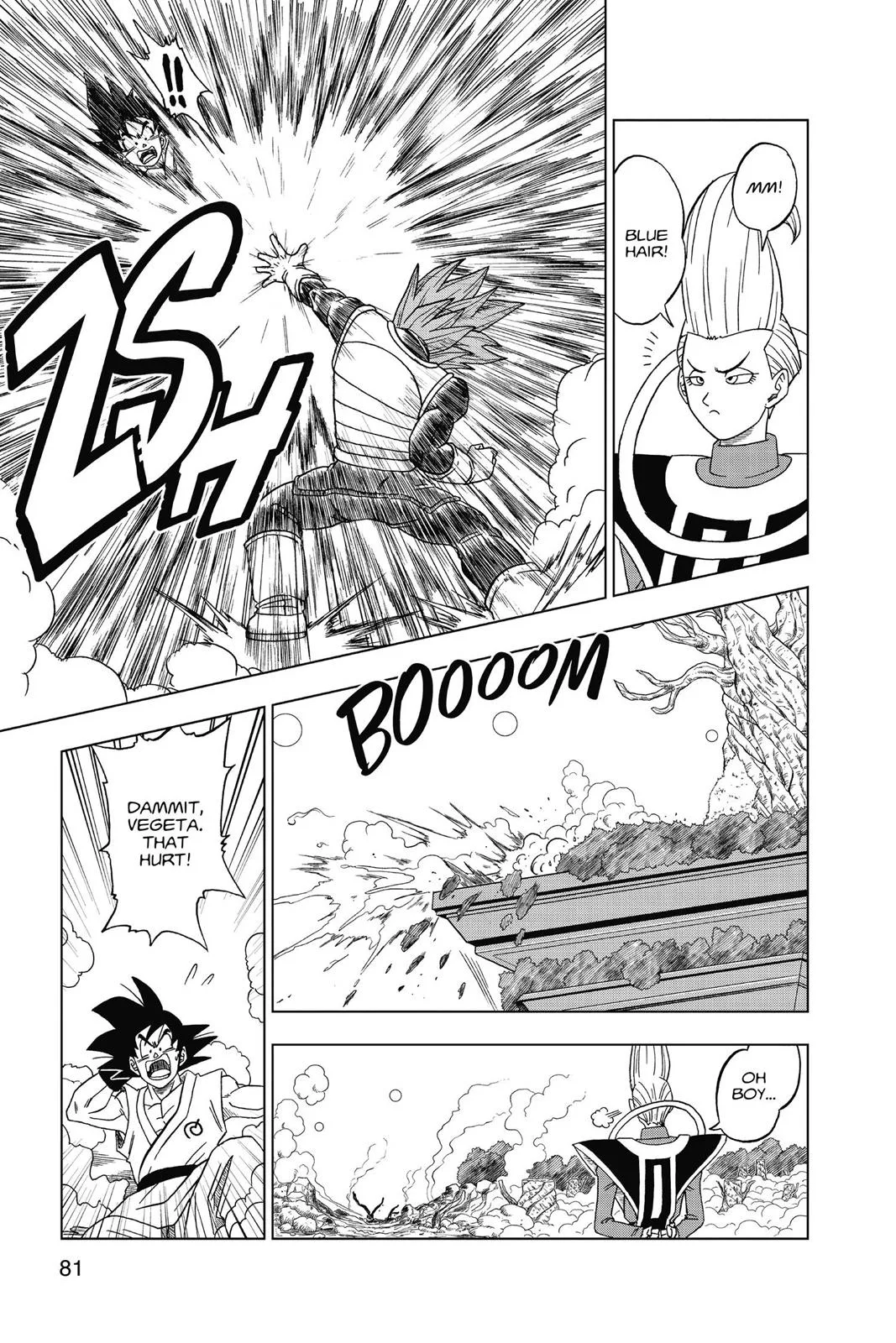 Dragon Ball Super - Chapter 5 - Page 8