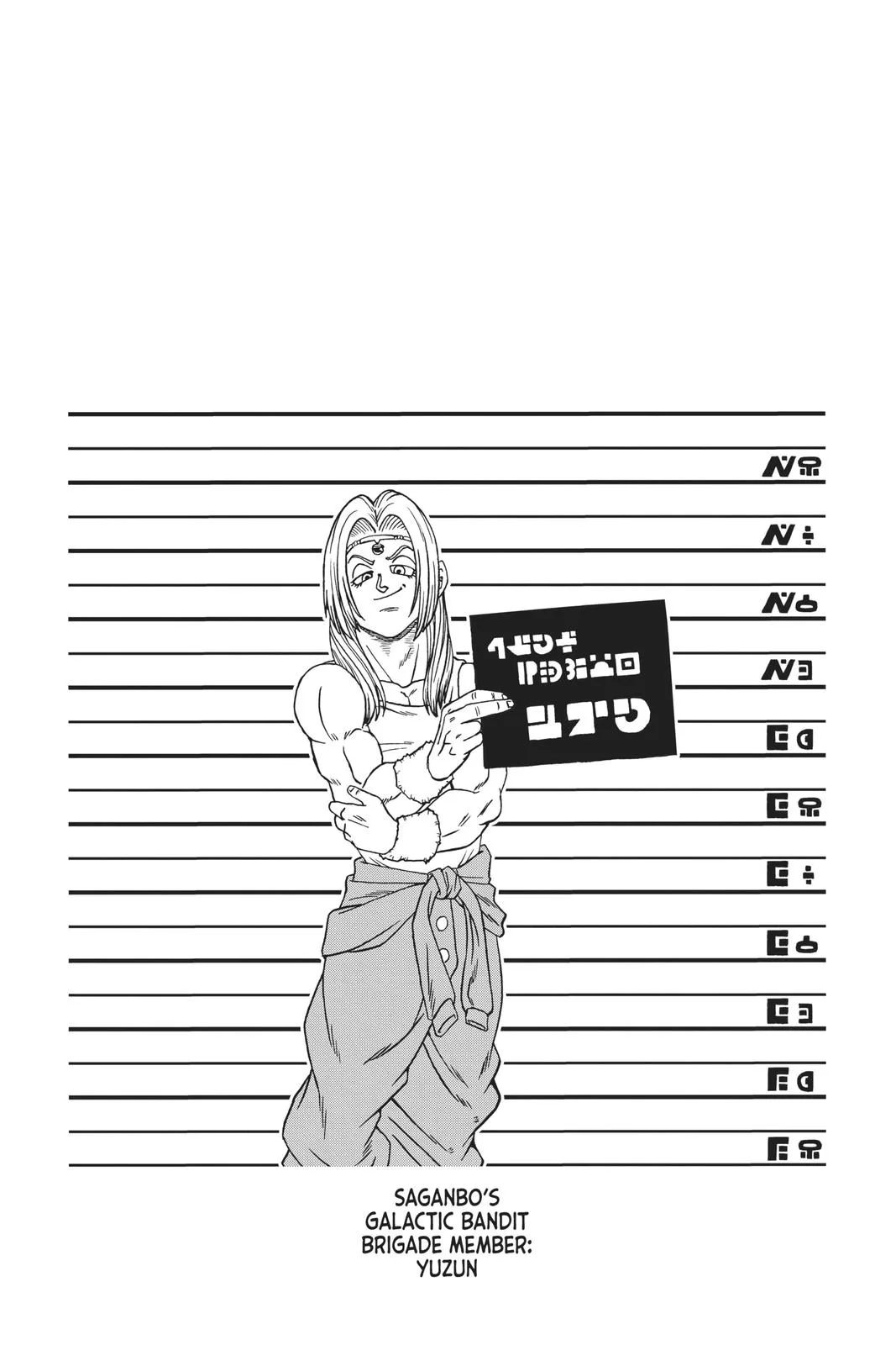 Dragon Ball Super - Chapter 55 - Page 46