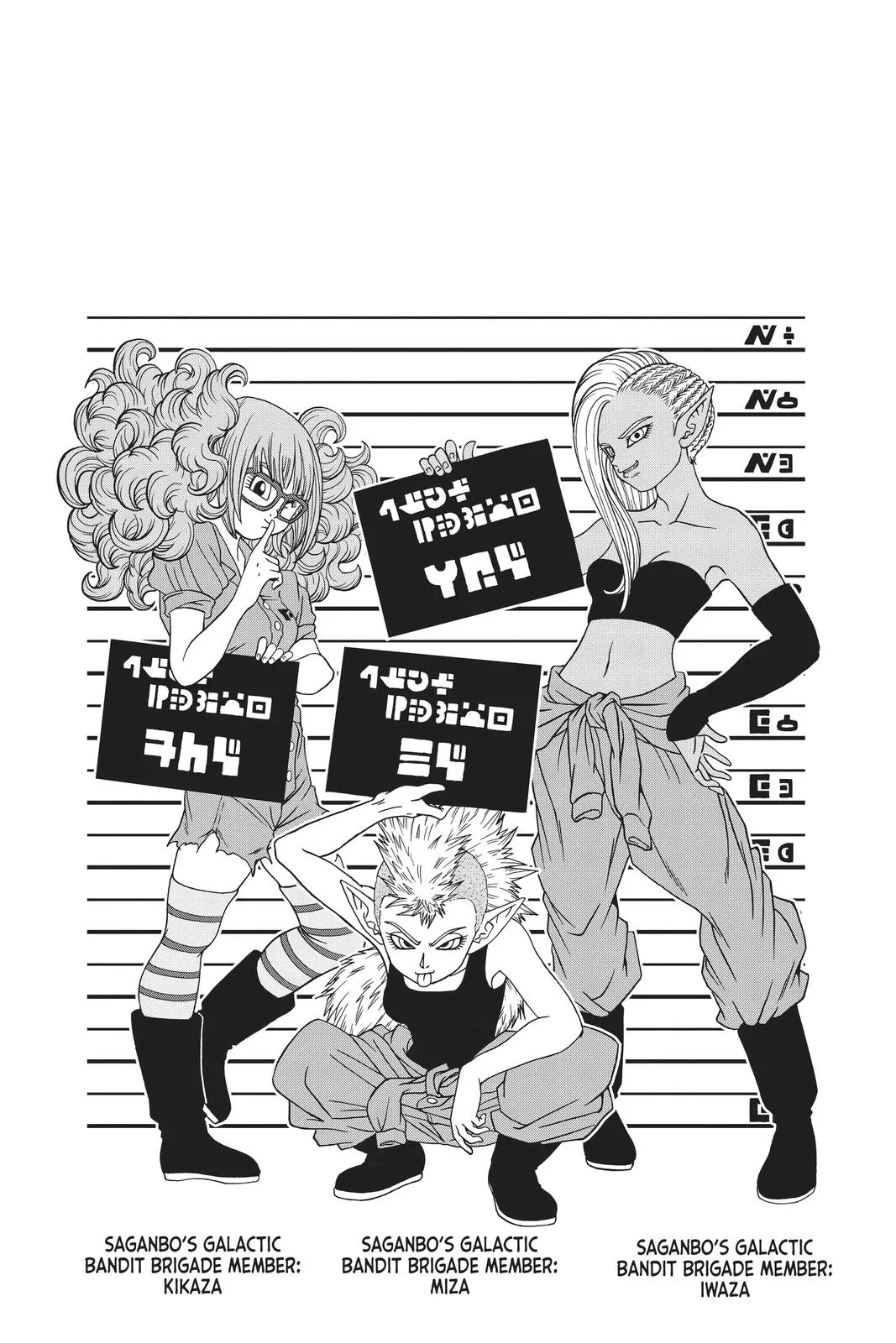 Dragon Ball Super - Chapter 58 - Page 46
