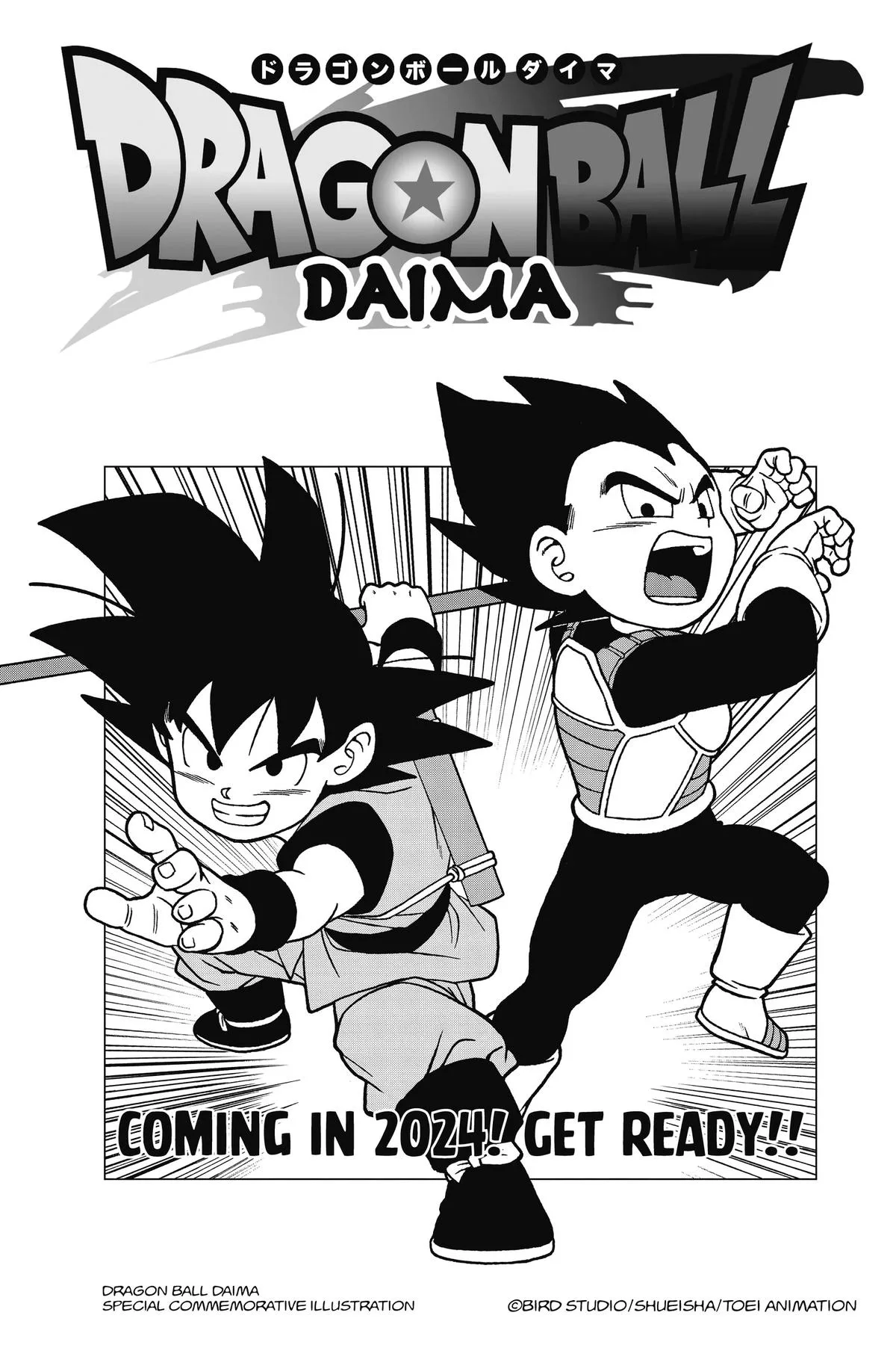 Dragon Ball Super - Chapter 96 - Page 46