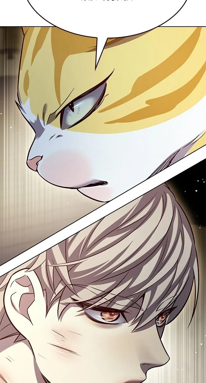 Eleceed - Chapter 337 - Page 43