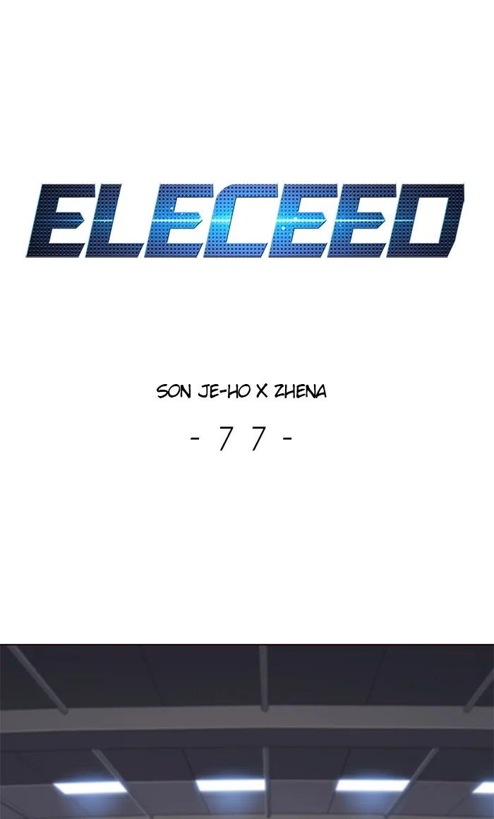 Eleceed - Chapter 77 - Page 1