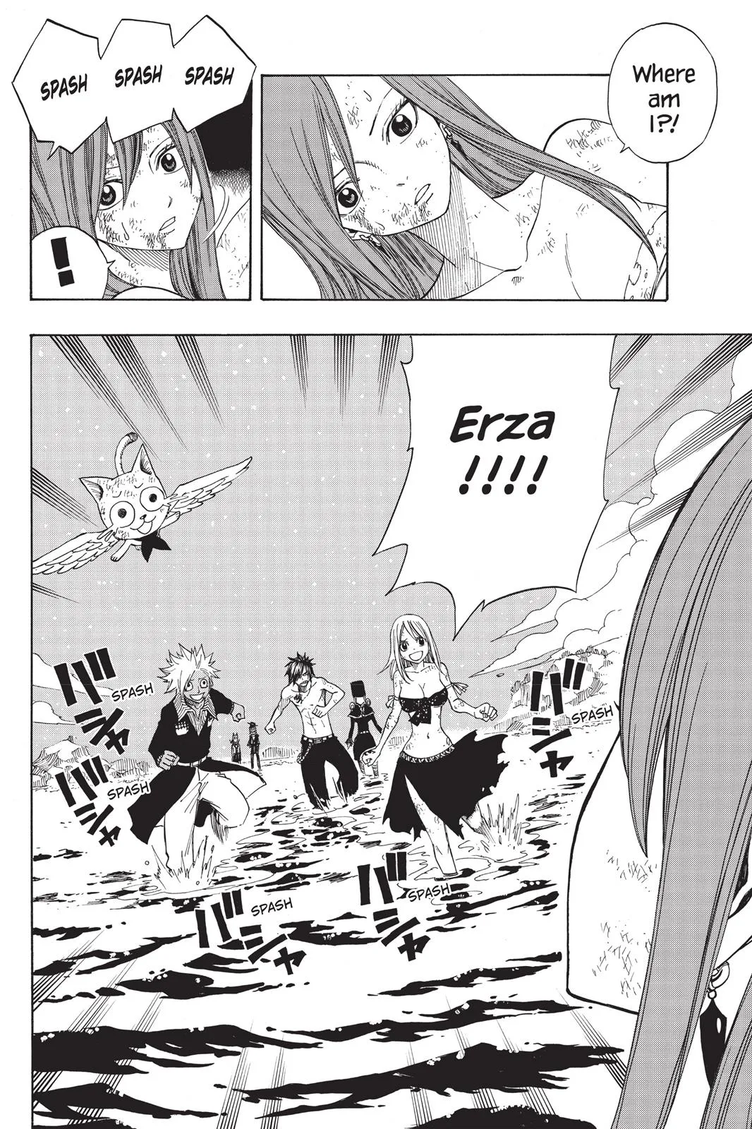 Fairy Tail - Chapter 100 - Page 20