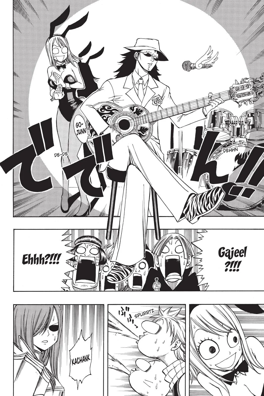 Fairy Tail - Chapter 104 - Page 16