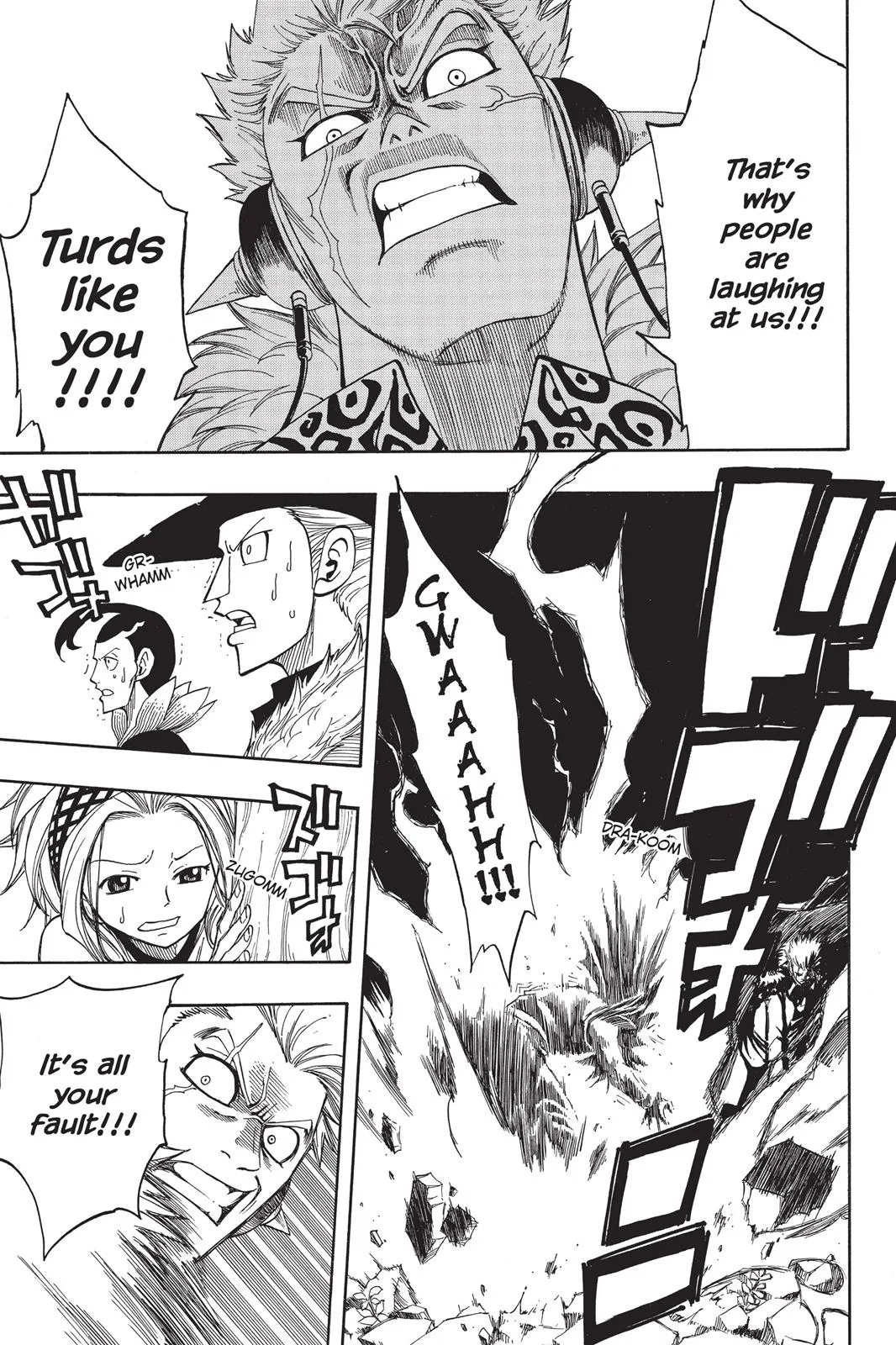 Fairy Tail - Chapter 105 - Page 21