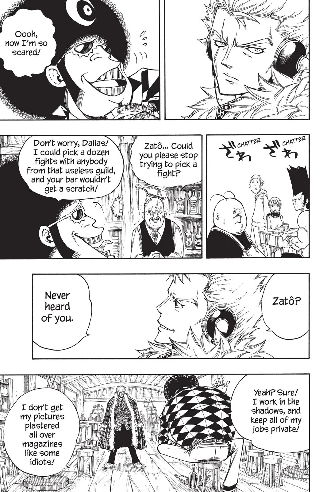 Fairy Tail - Chapter 105 - Page 5