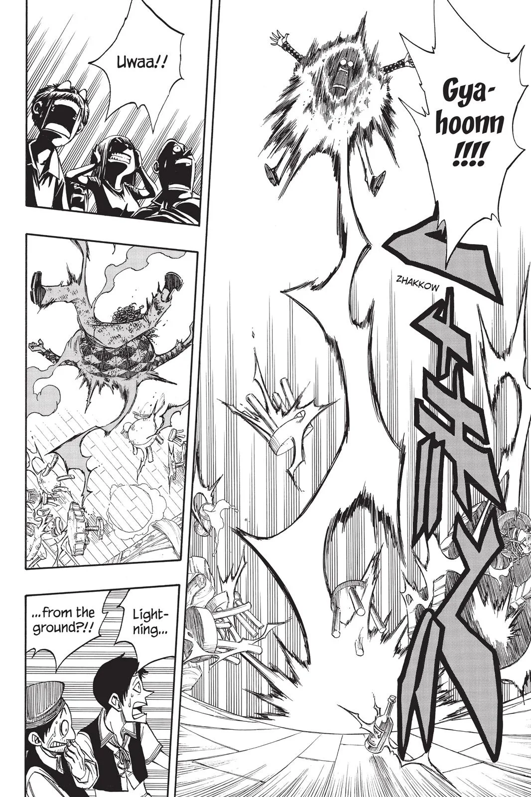 Fairy Tail - Chapter 105 - Page 8