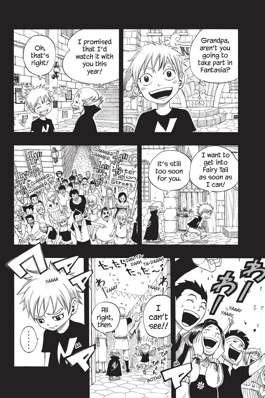 Fairy Tail - Chapter 106 - Page 17