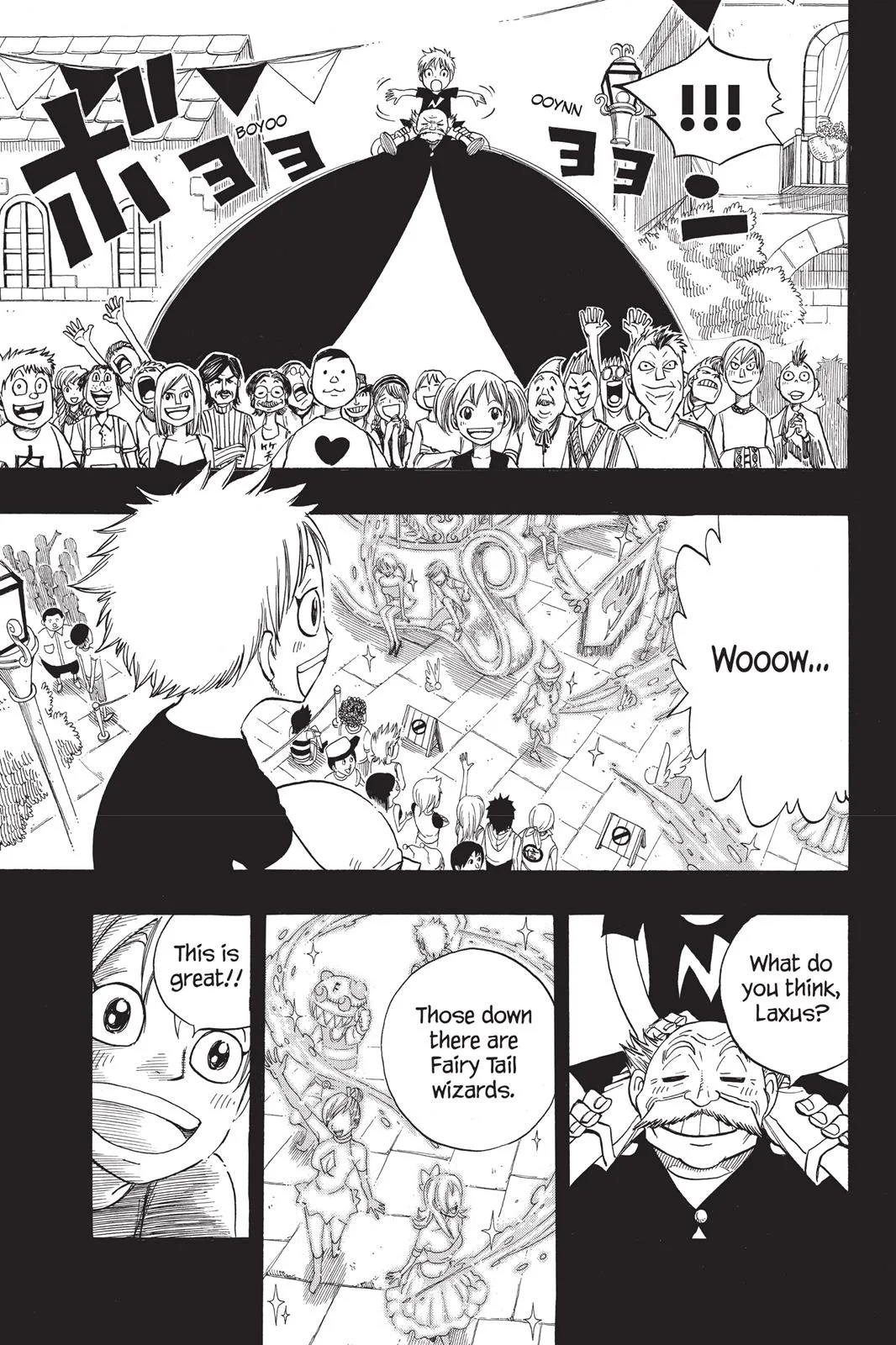 Fairy Tail - Chapter 106 - Page 18