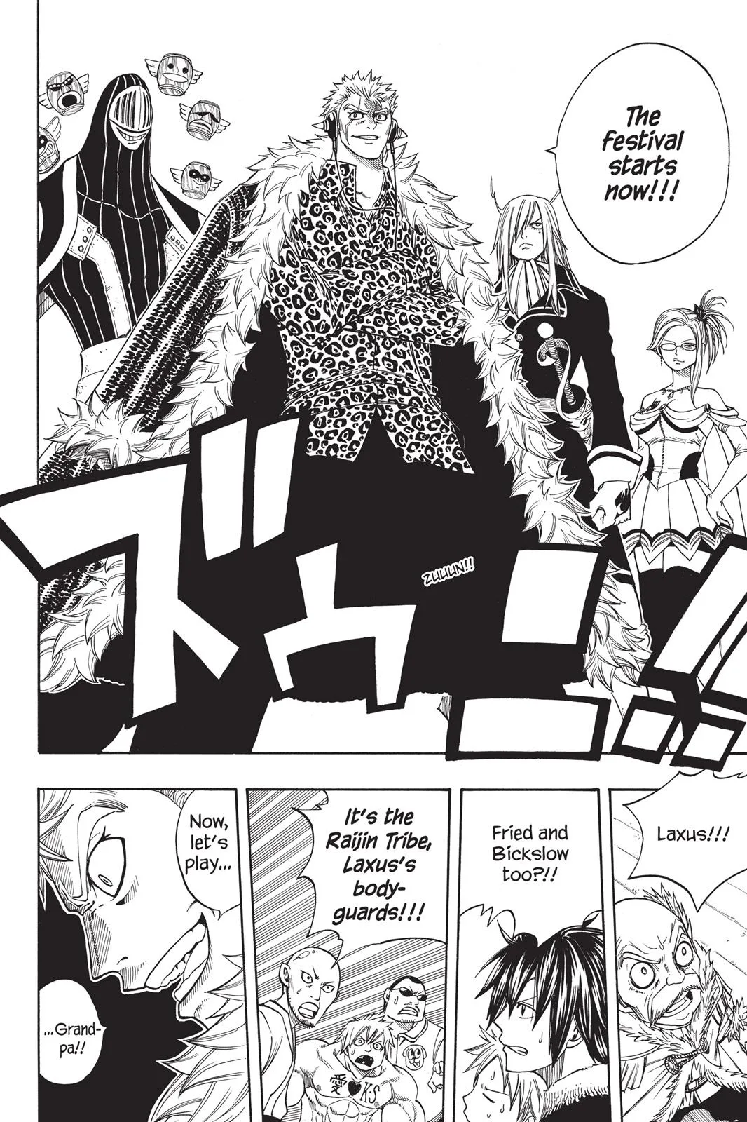 Fairy Tail - Chapter 107 - Page 15
