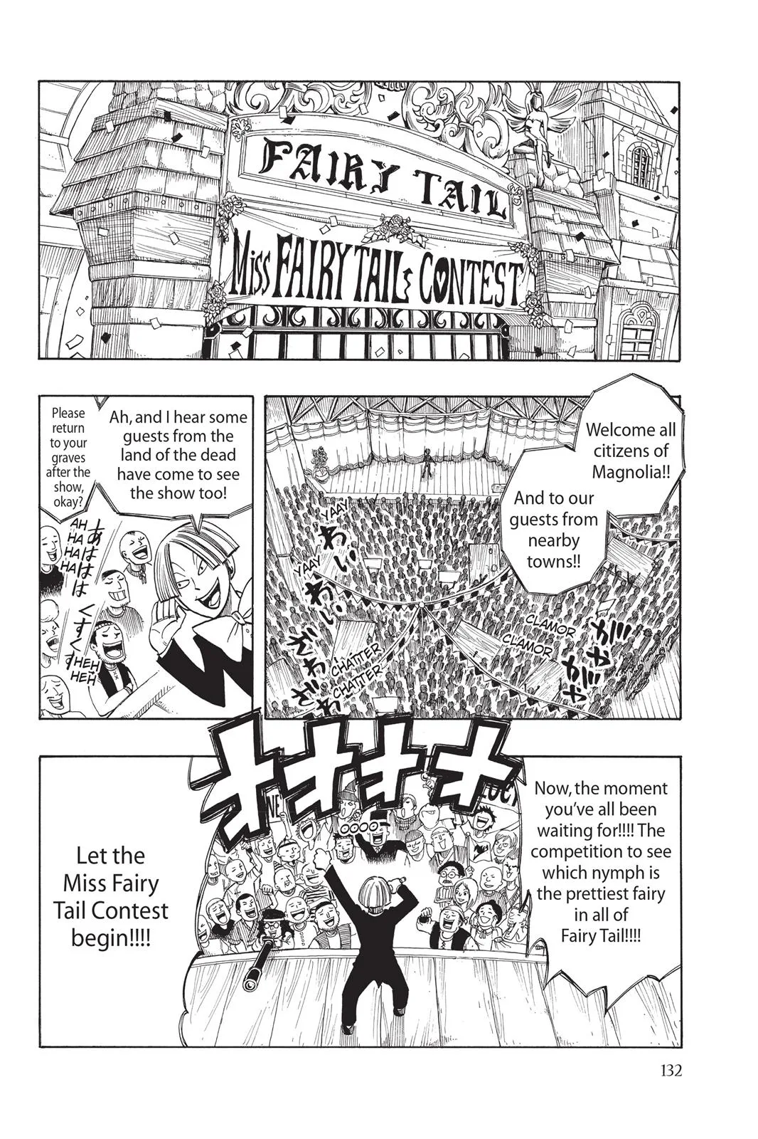 Fairy Tail - Chapter 107 - Page 4