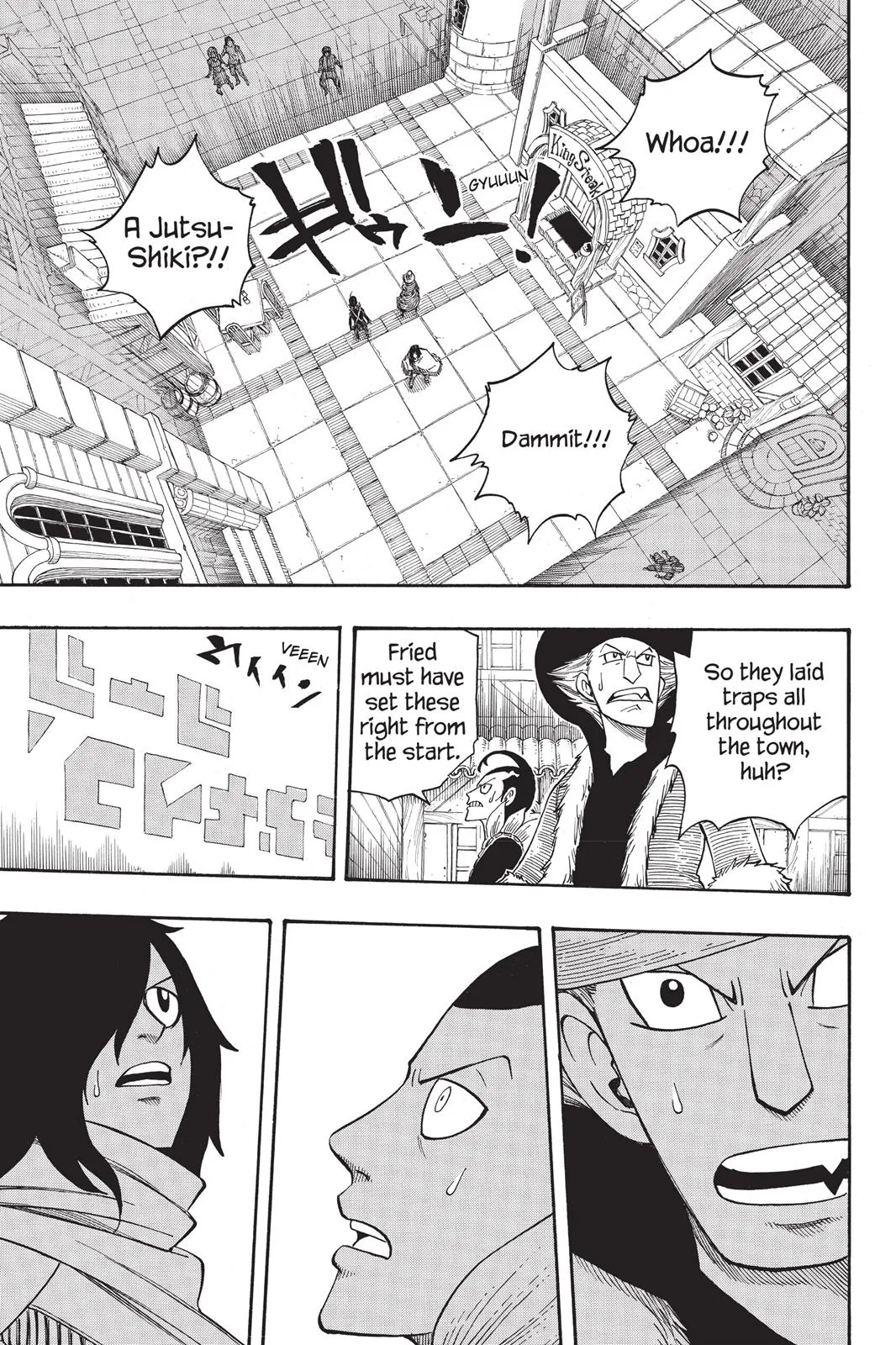 Fairy Tail - Chapter 108 - Page 17