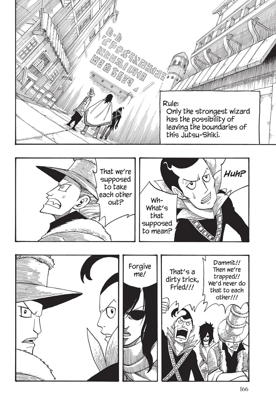 Fairy Tail - Chapter 108 - Page 18